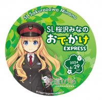 鉄道むすめ「桜沢みなの」デビュー10周年企画・第2弾　6/29(土)SLイベントや記念乗車券の先行販売も