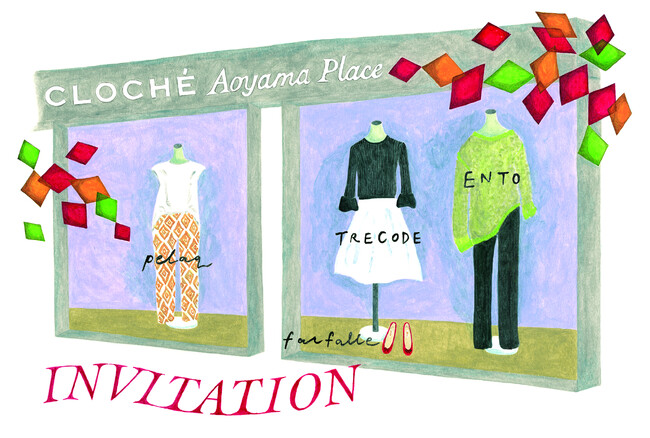 ［プレス展示会］新ブランド初登場、レディースアパレル、バレエシューズ、ユニセックスウェア衣装貸出し＜7月17日～19日＞