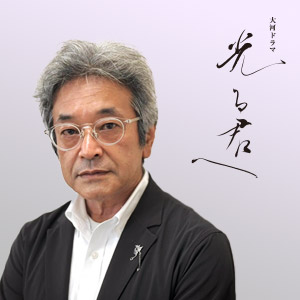 【NHKカルチャー】大河ドラマ「光る君へ」風俗考証の佐多芳彦さんの特別講座6月29日開催！