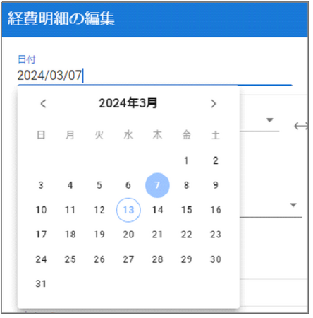 「mitoco Work 経費」Ver.2.2をリリース