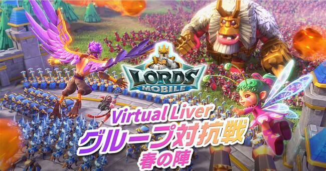 ロードモバイル、「Virtual Liver対抗戦 春の陣」で『1000プリTeamA』が優勝!
