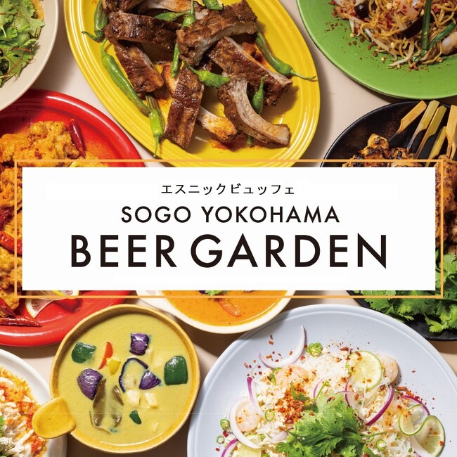 【そごう横浜店】SOGO YOKOHAMA BEER GARDEN