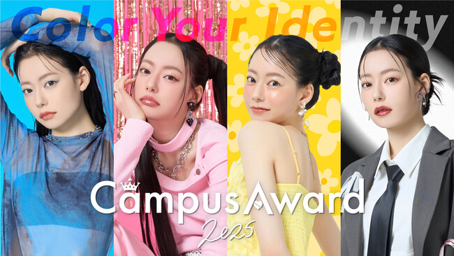 ファイナリスト特典総額は過去最大級の1,000万円！日本最大級のキャンパスミスコン「CampusAward 2025」開催　～公式アンバサダーになごみさんが決定～
