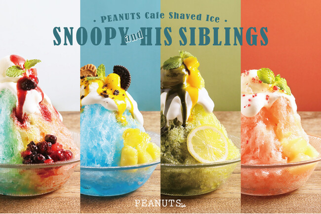 【期間限定】PEANUTS Cafeにて、スヌーピーの“カラフル”なかき氷が6/19(水)より登場！