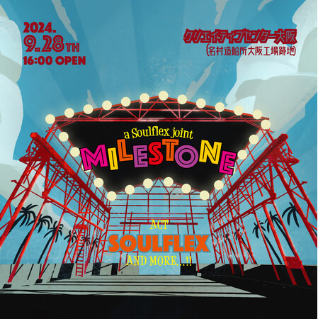 Soulflex主催パーティー『MILESTONE』がCreative Center OSAKAにて開催決定！