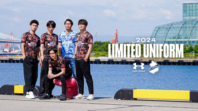 【いわきFC】いわきFC 2024限定ユニフォーム「海竜ユニ」着用 ～6月19日（水）より会員先行販売を開始～