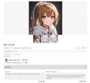 AIイラスト表示画面 AIイラスト表示画面