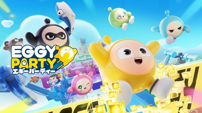 世界中のユーザー数が5億人を突破！超人気ゲーム『EGGY PARTY』がついに日本でリリース決定