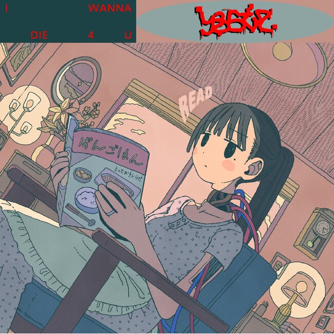 hyperpop、digicoreなどのシーンで話題を呼ぶ今最も注目を集める次世代アーティスト「lilbesh ramko」の新曲「I WANNA DIE 4 U」がデジタルリリース！
