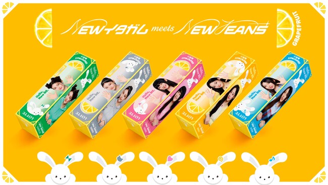 パッケージにNewJeansのビジュアルがデザインされたオリジナルイタガム第2弾「NewJeans meets イタガム＜グレープフルーツ＞」フレーバーセレクトムービー公開＆キャンペーン開始！