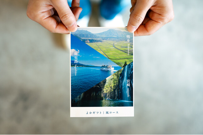 九州みらいCreationに、eギフトシステム「NIPPON LOCAL FOOD GIFT」を提供。熊本・鹿児島・宮崎の食文化を贈るギフト開発で南九州の産品流通拡大へ