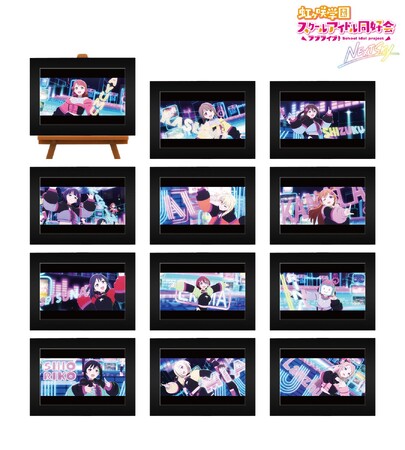 『ラブライブ！虹ヶ咲学園スクールアイドル同好会 NEXT SKY』のトレーディング場面写ミニアートフレームなどの受注を開始！！アニメ・漫画のオリジナルグッズを販売する「AMNIBUS」にて