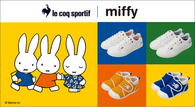 『ルコックスポルティフ』より、ミッフィーとのコラボレーション第４弾　絵本“うさこちゃんの たんじょうび”の世界観をスニーカーで表現