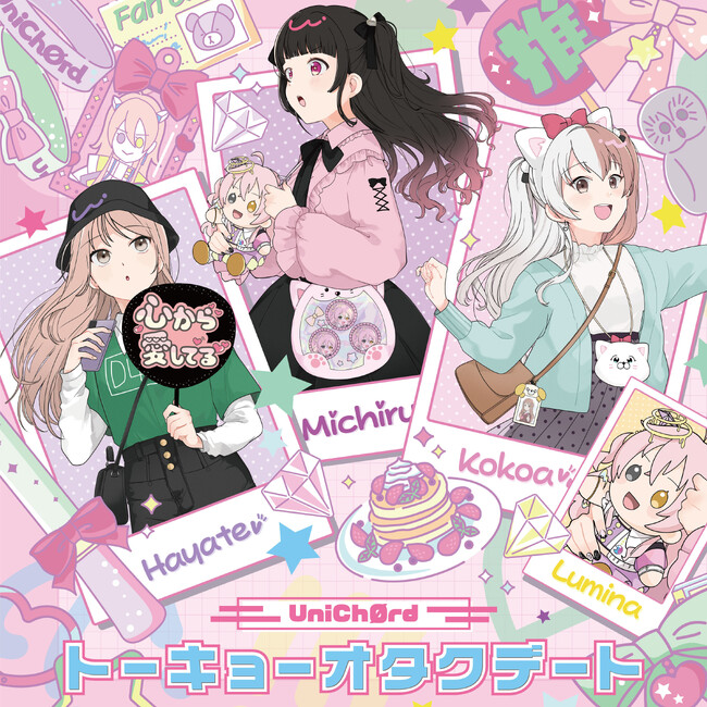 『D4DJ』より、UniChØrd×Abyssmare Split Single「トーキョーオタクデート/AXIS the world」が本日リリース！