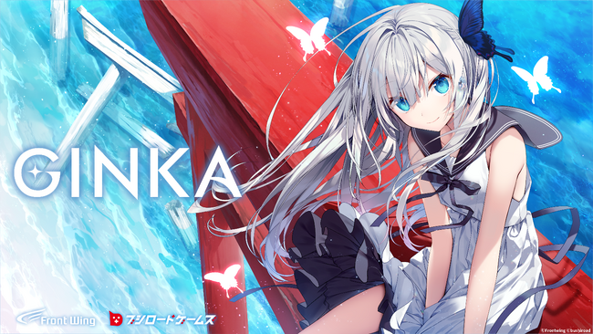 ビジュアルノベルゲーム『GINKA』のイベント「抱き枕ギンカが行く！グリーティングツアー」が東名阪で開催決定！