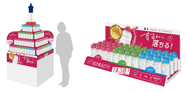 株式会社Qoil、ビオデルマの「Pump It Up祭り」キャンペーン什器をプロデュース
