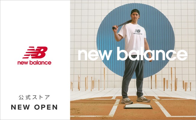 「ニューバランス公式 楽天市場店」ニューオープン