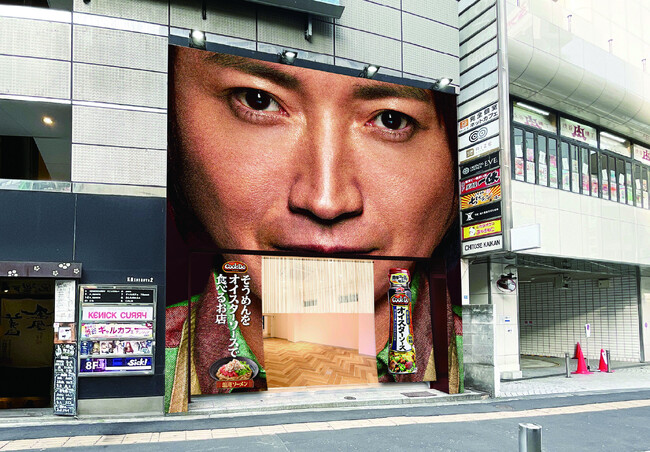 藤原竜也さん全面協力、というより ”顔面”協力 !「そうめんを『Cook Do(R)』オイスターソースで食べるお店」6月19日(水)より渋谷で期間限定オープン