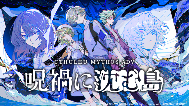 ホラーダイスロールADV『Cthulhu Mythos ADV 呪禍に沈む島』Steam版は2024年6月28日（金）に発売決定
