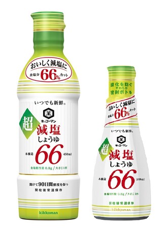 「いつでも新鮮(R) 超減塩しょうゆ 食塩分66%カット」リニューアル新発売!