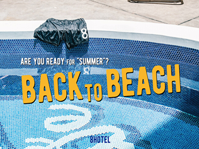 [8HOTEL] ARE YOU READY FOR “SUMMER”？夏の想い出を彩るビーチアイテムが揃う８HOTELの「BACK TO BEACH CAMPAIGN」！