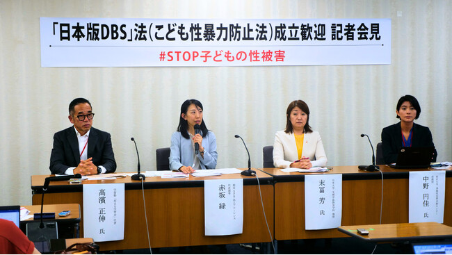 フローレンスが提言「日本版DBS」法がついに成立!