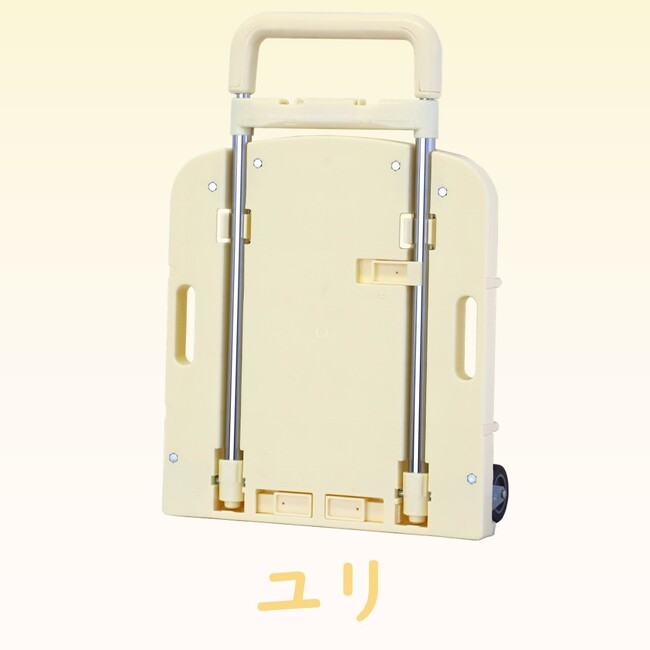生活を彩る家庭用台車を新発売