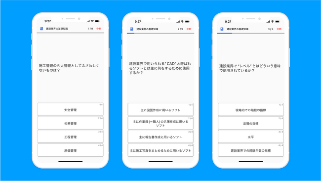 建設技術者の人材サービスを展開するウィルオブ・コンストラクションにて、「Monoxer」を従業員教育に活用開始