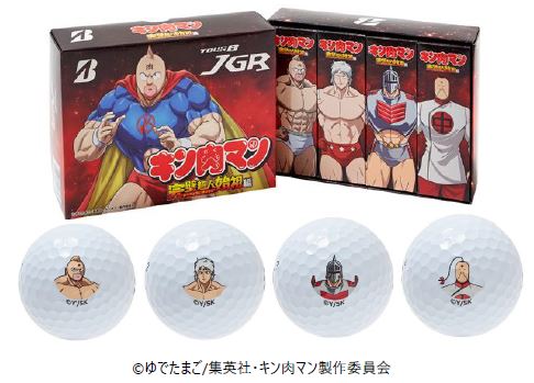 ゴルフボール 『TOUR B JGR キン肉マン』新発売！