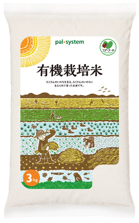 予約登録米が3年連続20万世帯超　暮らしも環境も守る「稲作のチカラ」