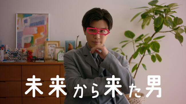 岩田剛典さんが出演する新ＴＶＣＭを６月２０日より放映開始