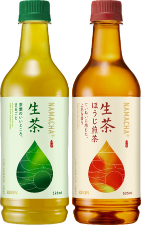 新「キリン 生茶」「キリン 生茶 ほうじ煎茶」、累計１億本突破！
