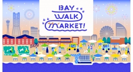 【4施設合同開催】お散歩しながら満喫するマーケット『BAY WALK MARKET 2024』を7/13(土)-15(月•祝)に開催