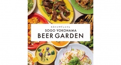 SOGO YOKOHAMA BEER GARDEN ビアガーデンでクールなドリンクとホットでスパイシーなエスニック料理を