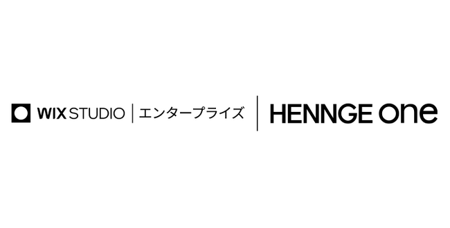 HENNGE One、大企業向けWeb制作ソリューション「Wix エンタープライズ」との連携を発表