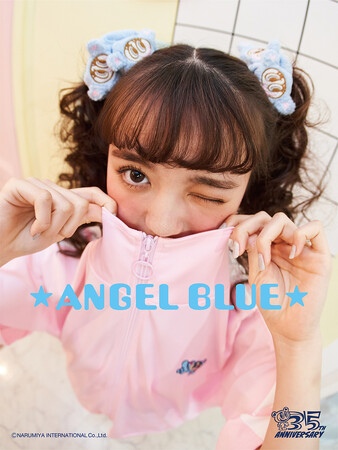 2000年代に一世を風靡した「ANGEL BLUE（エンジェルブルー）」35周年記念アイテムが、公式通販サイト「ナルミヤオンライン」で7月1日発売！全国の「ドン・キホーテ」限定店舗では7月6日発売！