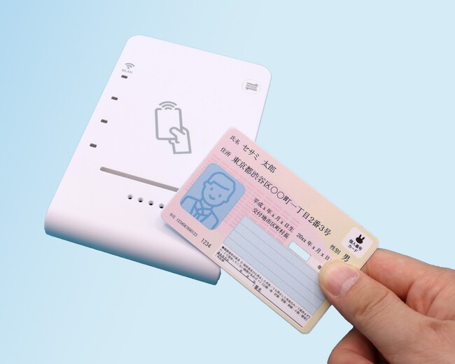 国内初、2024年5月施行の「新公的個人認証法」に対応！　『SmartSESAME 職員認証プラットフォーム』にて「かざし利用」規定に準拠した追加機能を本日より提供開始