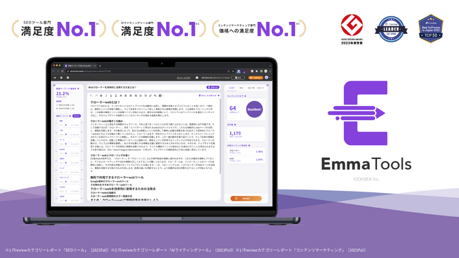 AI搭載のSEOライティングツール「EmmaTools」がキーワードシミュレーション機能をリリース