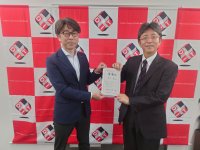 DITの代表取締役社長、函館ものづくり産業アンバサダーに6月20日就任　函館市の雇用促進およびDX推進のさらなる地域貢献に取り組む