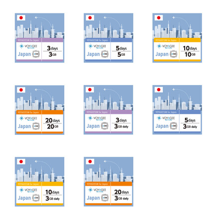 海外トラベルSIM「VOYAGEESIM」インバウンド向け新商品「VOYAGEESIM for Japan」発売開始