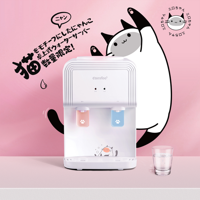 COMFEE' 新商品お勧め お買い得商品はまた10%OFFクーポン対応
