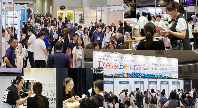 「働く女性の美と健康を応援する！」トレードショー　今秋9月東京ビッグサイトで開催。来場登録スタート！