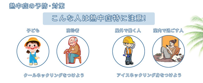 夏季特別セール：Keezingクールネックリング、超激安セールお得！