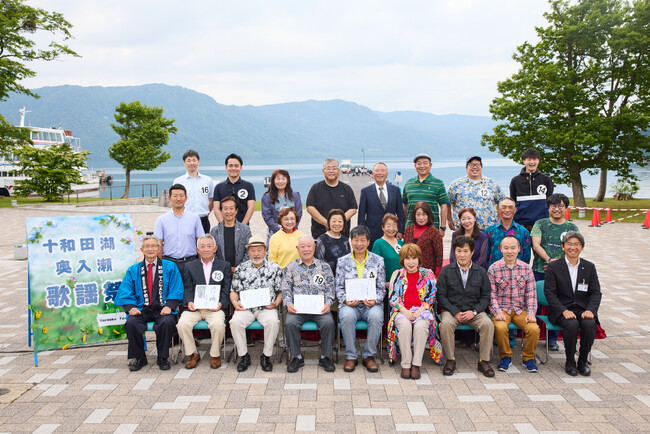 第59回十和田湖湖水まつり2024　併催イベント「十和田湖・奥入瀬歌謡祭」が開催されました。