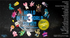 ソフビ立体作品を集めた展示「HELLO IN THE WORLD SOFVI!! 3 ～世界のソフビでコンニチワ。～」がJR東京駅のギャラリー・VINYLで開催