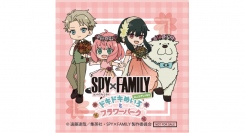 事前入場予約チケット購入特典！『SPY×FAMILY inニジゲンノモリ～ドキドキめいろとフラワーパーク～』オリジナルステッカー4種を6月22日より配布開始