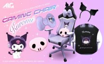 【新商品】ゲーミングチェア サンリオキャラクターズ クロミが6月20日に新発売！ファンにはたまらない魅力が詰まったデザイン！