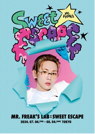 「SHINee」 のメンバーKEYがプロデュースした体験型展示会「Mr. Freak’s Lab ： Sweet Escape」 7月4日(木)より、東京・原宿にて期間限定で開催決定！