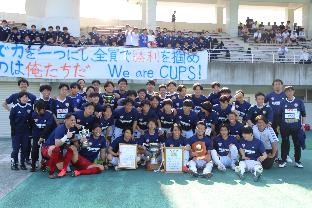 【ＪＡＰＡＮサッカーカレッジ】天皇杯応援プロジェクトクラウドファンディング実施決定のお知らせ