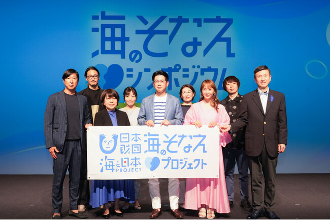 田村淳さん・藤本美貴さんもご登壇！夏に“そなえ”て安全に海を楽しむ「海のそなえシンポジウム～水難事故対策の常識を疑う～」を開催